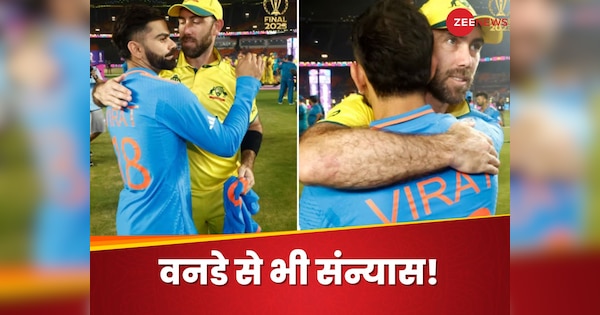 Australia Two-Time World Cup Winning Star All-Orreder Glenn Maxwell Retire from Odi Amid IPL 2025 Punjab Kings | 2027 World Cup will not play this explosive waller, surprised to retire from ODI