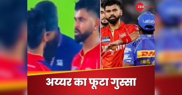 Shreyas Iyer Get Angry at Shashank Singh his anger Erupted after Reaching IPL 2025 Final Video Viral | Why Shreyas Iyer raging on Shashank Singh? Anger erupted after reaching the final, video spread like fire