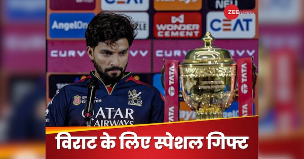 3 Finals … 10 playoffs, this captain will give the title gift to Virat, said- We are ready…. Hindi news