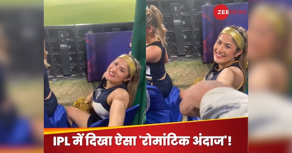 IPL 2025 RCB vs pbks boy such a thing in ipl that the cheerleader gave him a frying kiss in return people which are stunned after watching the video | In IPL, the boy did such work, cheerleader gave flying kiss in return, people were shocked to see the video
