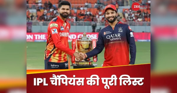 So far only these 7 teams won the trophy in IPL, now who will be the 8th team? Here is the full list of champions