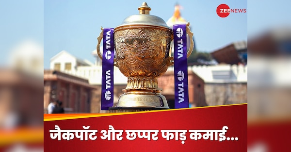 The batsman who wins the orange cap will be jackpot, the purple cap winner will also get a lot of thatch. Hindi news