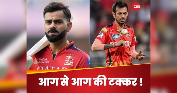 Fire collision with fire! There will be Mahasangram among these players in Final. Hindi news