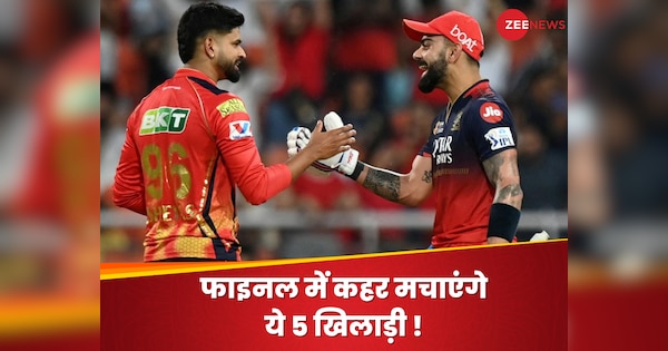 5 dangerous players, who can create havoc in the finals, to get overdose of adventure. Hindi news