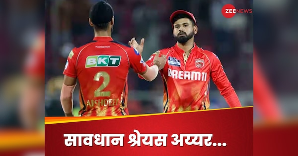A few hours before the final, ‘Red Alert’ for Punjab, playing the dreaded opener in RCB confirmed, playing-XI and more deadly. Hindi news