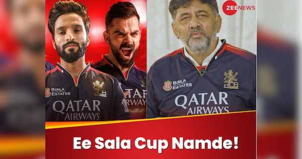 IPL Final 2025 Congress Leader DK Shivakumar Hopeful Post in Support of RCB to Win Trophy RCB vs PBks | Tremendous craze of IPL final among leaders too! Wearing RCB jersey DK Shivakumar said – Bring the trophy home …