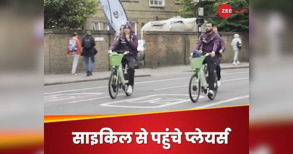 No Bus Nor Cars English Players Dredful Entry With Bicycle Eng vs Wi 3rd Odi Video Viral Amid IPL 2025 Final | VIDEO: Neither bus, neither car nor security