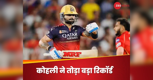 Virat created history as soon as he descended in the final, Dhawan’s broken record, scored runs with fours. Hindi news