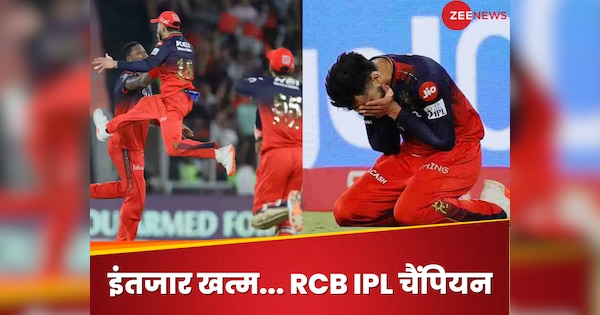 RCB Won First Ever IPL Trophy after 17 long Years Beat Punjab Kings in IPL 2025 Final Virat Kohli | IPL 2025 Winner: Kohli’s dream fulfilled … RCB became IPL champion for the first time and tropped the lions of Punjab