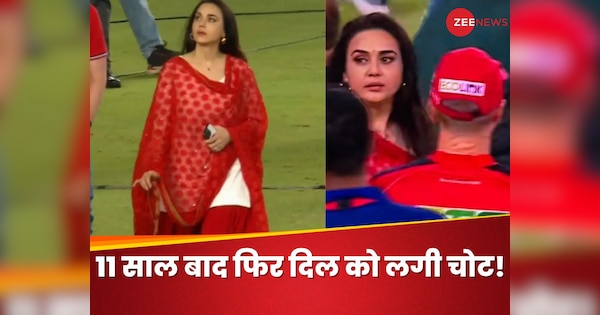 Preity zinta in shock and tears after punjab kings defeat in IPL 2025 Final Against RCB Reaction Went VIRAL | IPL 2025 Final: Preity Zinta in shock after defeat … Tears kept hiding in laughter, reaction went viral