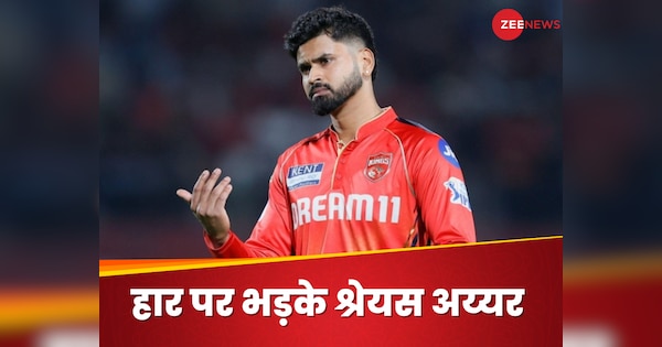 IPL 2025 Final Shreyas Iyer Heart was broken after losing to rcb in final gave this statement with moist eyes | IPL 2025 Final: ‘To say honestly …’, Broken Shreyas Iyer’s heart in the final, this thing with moist eyes