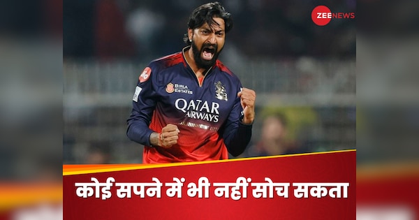 Krunal Pandya made such a ‘unique record’… which no one could think in a dream