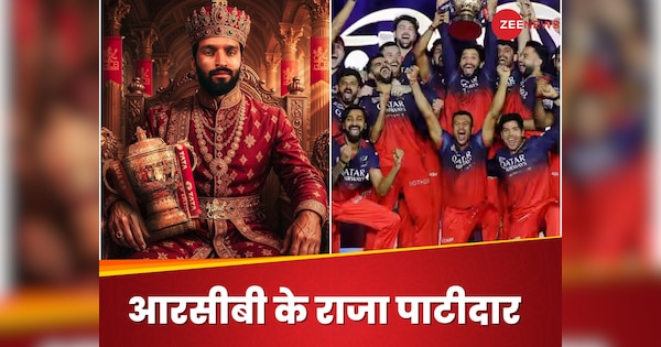 RCB First IPL Trophy Winner Captain Rajat Patidar Story Replacement Player Marriage Postponed for Team | Replacement player, marriage was postponed for RCB … Now Virat Kohli got first IPL Trophy