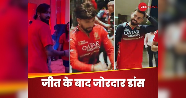 RCB IPL Win Krunal Pandya Dance Sairat Movie Song Zingaat Virat Kohli Rajat Patidar also Danced Video | If you did not see this dance of RCB’s game changer Krunal Pandya, what did you see … Suddenly Virat Kohli and Rajat Patidar, Video