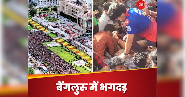 IPL 2025 RCB Victory Parade Celebration Bengaluru Stampede Outside Chinnaswamy Stadium Police Lathi Charge | RCB Victory Parade Stampede: Revenge in mourning RCB celebration … Stampede in Victory Celebration, 11 people died
