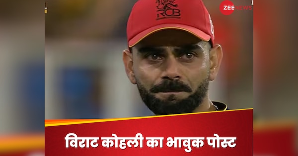 At a loss for words Virat Kohli Emotional Post on Bengaluru Stampede Fans Said We Lost True Fans | Words are not found … Virat Kohli’s emotional post on Bangalore stampede, people said – We lost true fans
