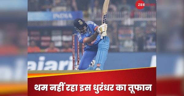 Within 24 hours of the end of IPL Dreaded Batsman Suryakumar Showered Fours and Sixes in Mumbai T20 League | IPL finals did not pass even 24 hours that the dreaded batsman created a storm, a strike played with a strike of 180