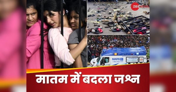 RCB Bengaluru to Liverpool Third Time in 8 Days Victory Celebration Turned Into Mourning Fans Lost Lives | RCB Celebration Stampede: From Bangalore to Liverpool, mourning for the third time in 8 days changed, where did the most death?