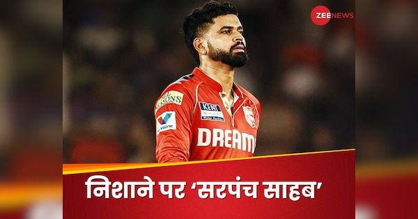 Punjab Kings Lost in IPL Final Ex Cricketer Angry Called Shreyas Iyer A Criminal Statement Created A Sensation | Punjab lost in IPL final, and the anger of this legend exploded, Criminal told Shreyas Iyer, statement created sensation
