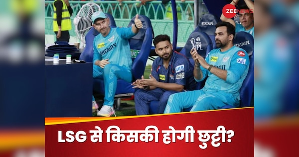 27 Crore Captain Rishabh Pant to Zaheer Khan Against Who Sanjiv Goenka take action after lsg flop show | Will Sanjeev Goenka take action after Rishabh Pant, Zaheer Khan and … LSG’s flop show? Sword hanging on these giants