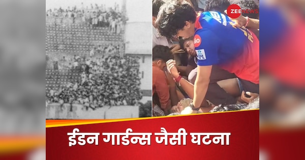 RCB deadly celebration like 45 years ago Mohun Bagan East Bengal Bloody Battle 1980 Kolkata Shocking Story | 45 years ago, RCB’s deadly celebration, that bloody battle between sports; This story of Kolkata will shock