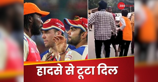 RCB Celebrations Stampede after Virat Kohli His Best Friend Condoles Bengaluru Stampede Victims | RCB Celebrations Stampede: The stampede in Bangalore faded the trophy shine, Kohli’s ‘Best Friend’ in shock, said this thing