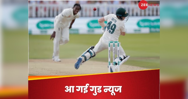 A sight of relieve for england deadly pacer Jofra Archer in Race to Play in 2nd Test vs India | Ind vs Eng: IND vs Eng: Breathe of relief! This dreaded bowler will not be out of the entire series of India-England, good news has come