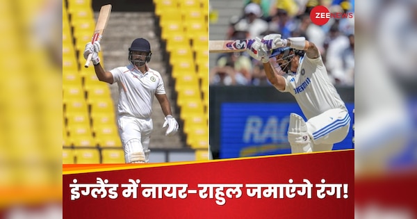 India a vs england lions live streaming kl rahul karun nair when 2nd unofficial test free online | India A vs England Lions Live Streaming: KL Rahul will rain in England today! Will be able to watch matches like this for free, know details
