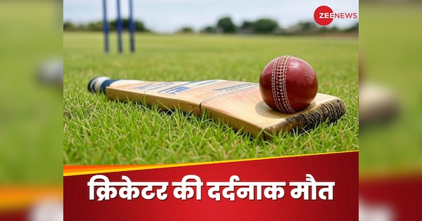 Punjab Cricketer Dies on Train Had Reported Illness on Helpline Chattisgarh Express Mathura Junction | Cricketer Died: Pain in the chest of this cricketer in the train, the doctor did not reach on time, he lost his life!