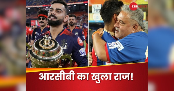Big disclosure why did Vijay Mallya Buy RCB Team in IPL This Statement Created A Stir 18 Years Later | Big disclosure: Why did Vijay Mallya buy RCB team? After 18 years, this statement caused panic