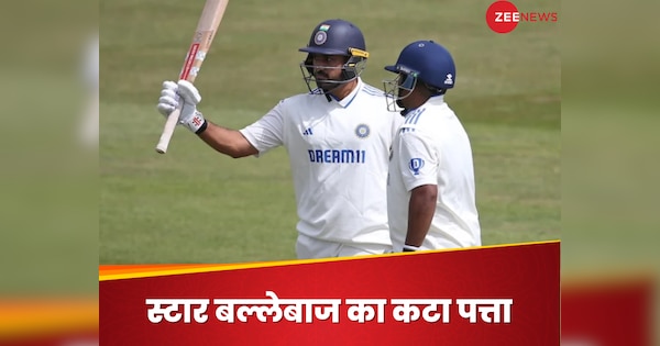 sarfaraz khan dropped from India a vs england lions 2 unofficial test kl rahul in playing 11 | IND Vs Eng: KL Rahul had to sacrifice this batsman, cut off leaf from Playing-11
