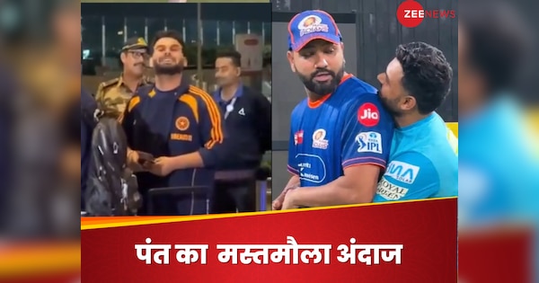 Rohit Bhai Garden Mein Ghoom Rahe Hain Rishabh Pant Hilaous Comment Airport Video VIRAL IND Vs Eng Tests | On this question ‘Where is Rohit Bhai’, Rishabh Pant got the fun and … the video of the airport went viral