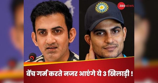 Far from playing the match … In England, these 3 players of India will be seen heating the benches, their colleagues will have to drink water!