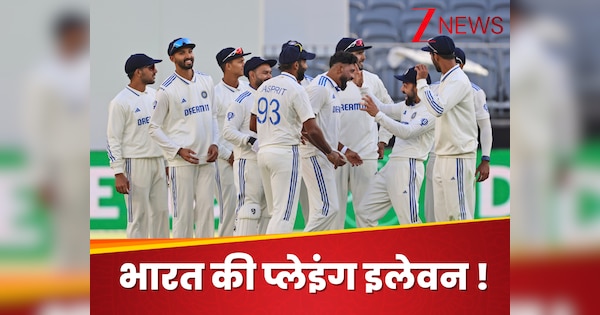 6 batsmen, 4 fast bowlers and 1 spinner; This will be India’s playing XI in the first Test match! Hindi news