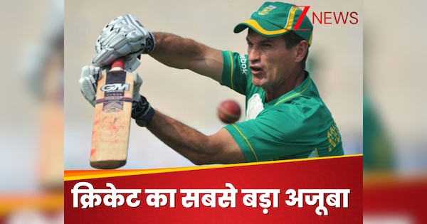 The world’s 4 dreaded batsmen who have never been out on zero, one Indian also included in the list. Hindi news
