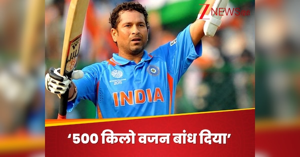 ‘It felt as if we had tied 500 kg weight’, Sachin had put life for the country, the world’s senses flew