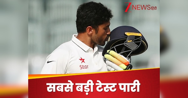 Top-5 batsmen playing the biggest innings in history, dangerous name in the list. Hindi news