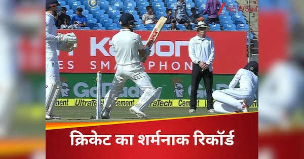 Unique World Record Top 10 Batsmen Who Got Hit-Wickt Out Most in International Cricket See SEE Surprising List | World Record: Top-10 batsman to be the highest hit-wicket out in international cricket, is shocking list