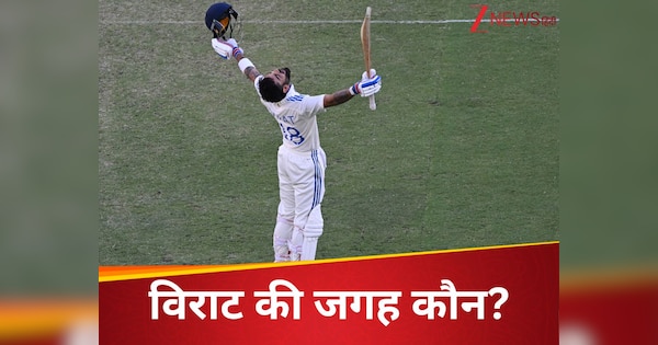 Who is Virat Kohli Successor Former England Cricketer Reveals Name Before Ind vs Eng Series Not Shubman Gill | Shubman Gill is not … This 23 year old player will become the next Virat Kohli! Run runs in wholesale price