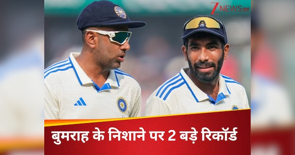 Ravichandran Ashwin Great Record in Danger India Dreaded Bowler Jasprit Bumrah will create history in England | Ravichandran Ashwin’s Maharikord in danger, India’s dreaded bowler, will demolish in England