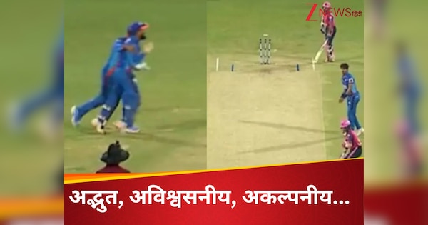 Video amazing unbelievable wicketkeeper hits on both ends with one throw stunning run out | VIDEO: Amazing, incredible, unimaginable … wicketkeeper 2 hunting with 1 arrow, centuries will be remembered unique throw