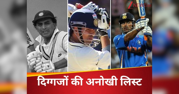 Sunil Gavaskar to MS Dhoni ICC Hall of Fame 11 Indians List Kapil Dev Sachin Tendulkar Sehwag Rahul Dravid | From Sunil Gavaskar to Dhoni … So far these 11 Indians in ICC Hall of Fame, more than one veteran in the list