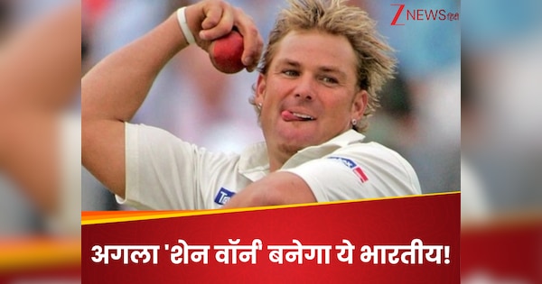 India Chinaman Spinner Kuldeep Yadav Can Recreate Shane Warne Magic in England Ex India Bowling Coach Praised | This spinner of Team India will be the next ‘Shane Warne’! For explosive batsmen, one to one ‘infallible arrow’