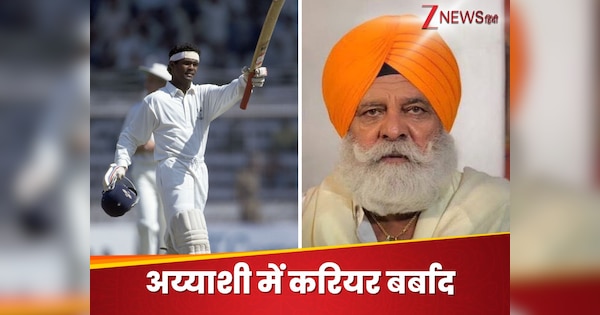 Party, girls and full Ayyashi … Now this veteran is craving for a lot of money, former cricketer opened a black letter
