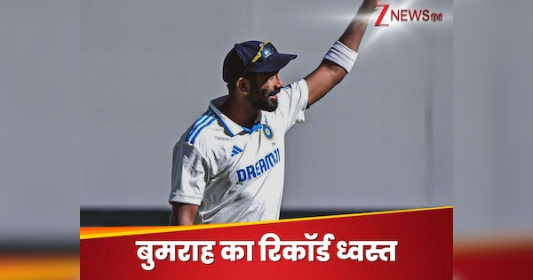 This bowler turned out to be dangerous from Bumrah … Broke Maharikord in a few hours, Australia trembled in WTC Final