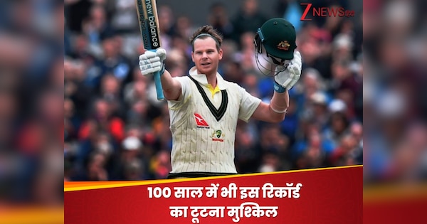 Steve Smith became ‘Lord’ of Lord’s … This Maharikord will not break even in 100 years! The ‘don’ of cricket is also miles away from this wonder. Hindi news