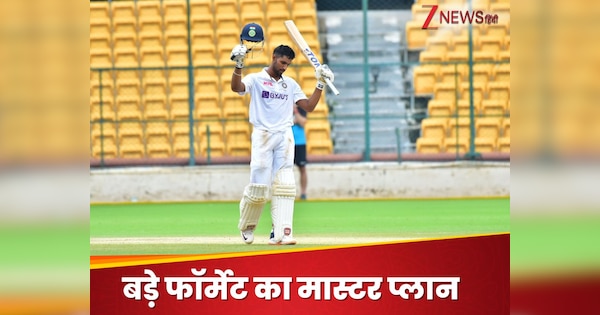 22 -year -old Indian player’s surprise entry in red ball cricket, name earned from T20, now ‘master plan’ of big format
