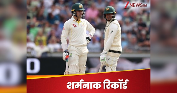 20 balls, 0 runs … ‘Zero’ stain on Australia’s stars, amazing stories of bad luck in the final. Hindi news