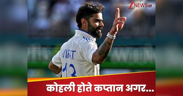 ‘If I were in my hand, I would have made the captain ..’ There would not have been a changing power, Virat Kohli would have been the captain, the big statement of the former coach