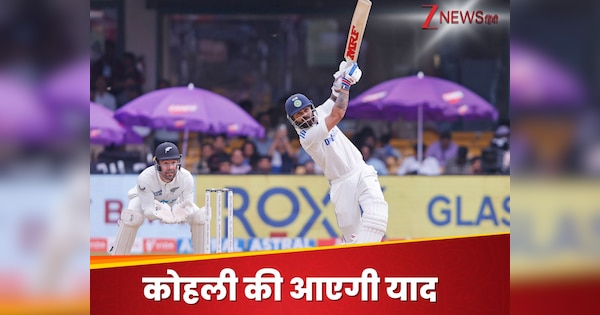 Shubman Gill is fantastic … but slipped? England veteran said in memory of Kohli